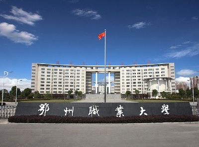 鄂州职业大学2022年招生指南 地址、学费、单招分数线与湖北软件开发专业详解